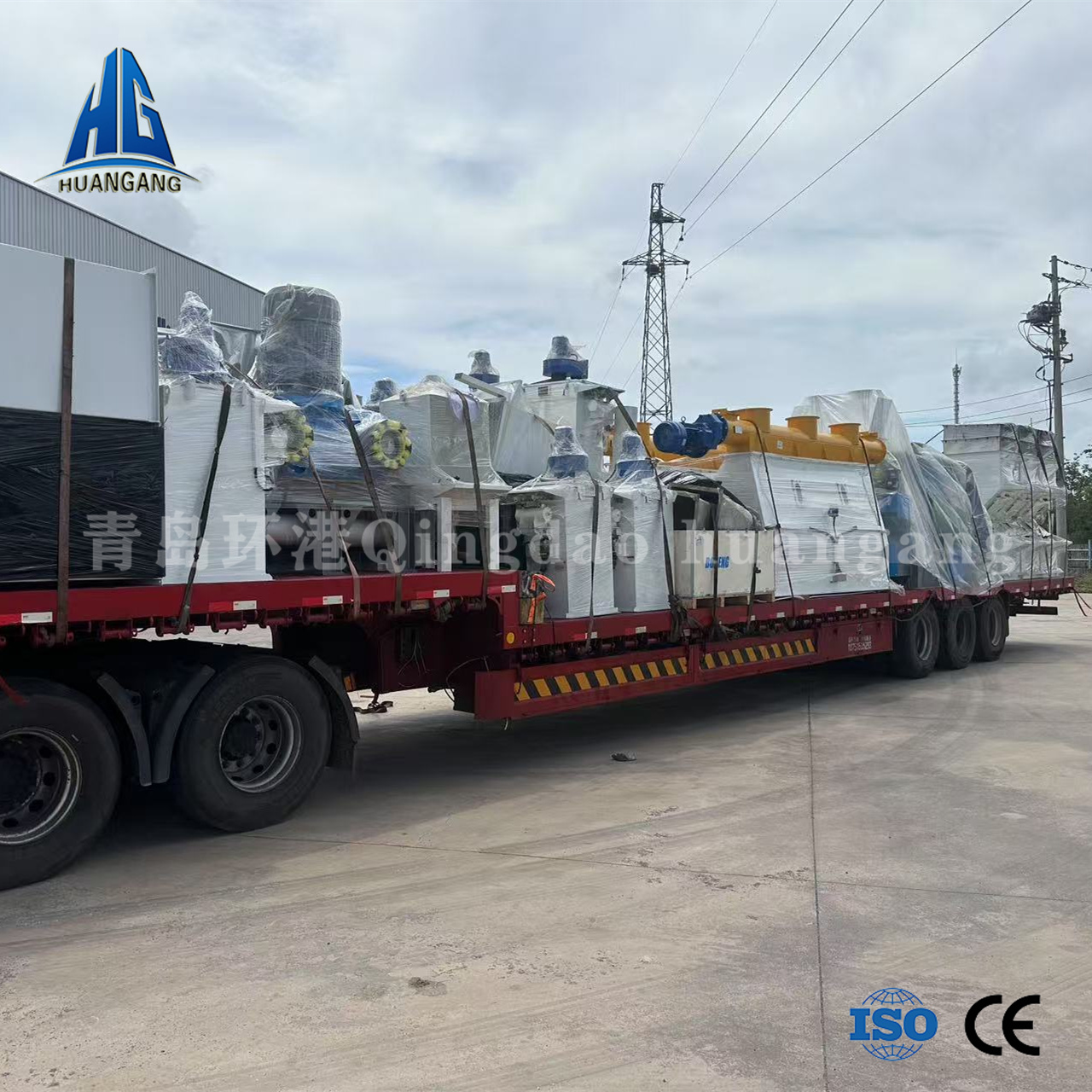 Concrete mixing plant