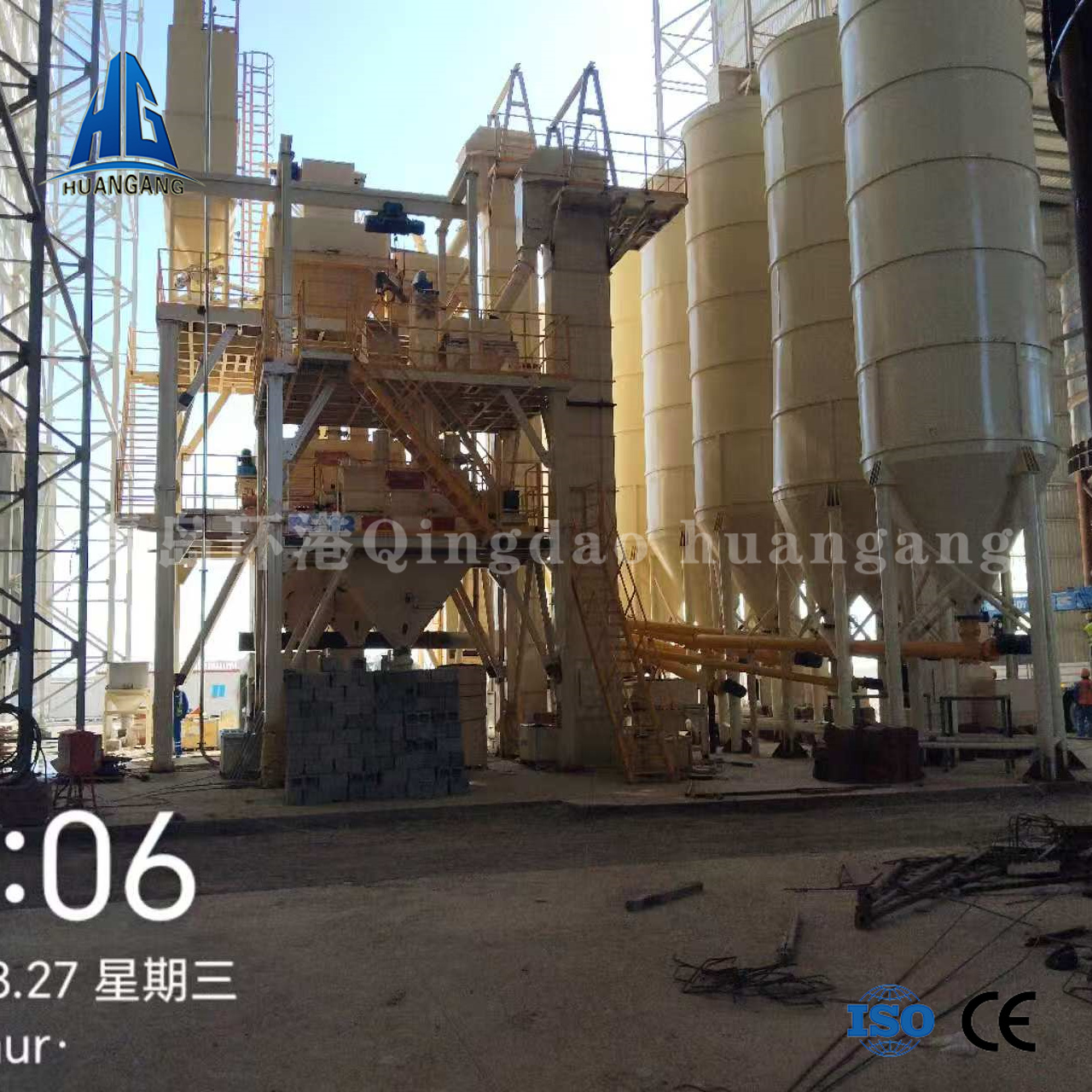 Concrete Batching Plant