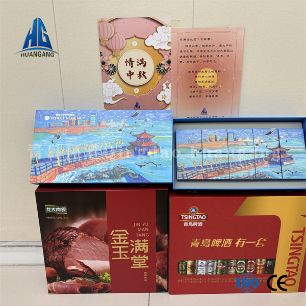 UHPC powder production line