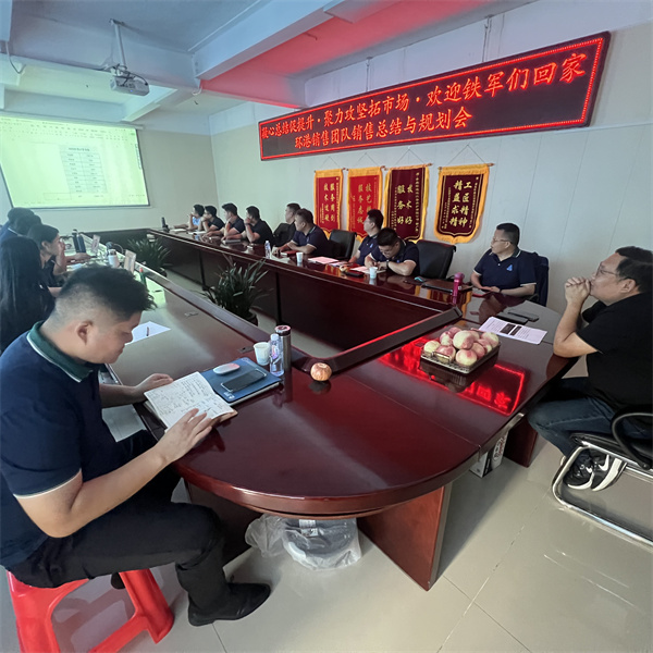 Powder production line equipment