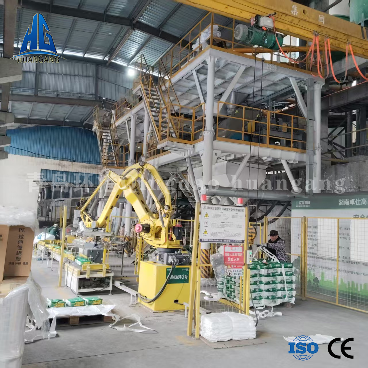 Mechanical hand palletizing machine