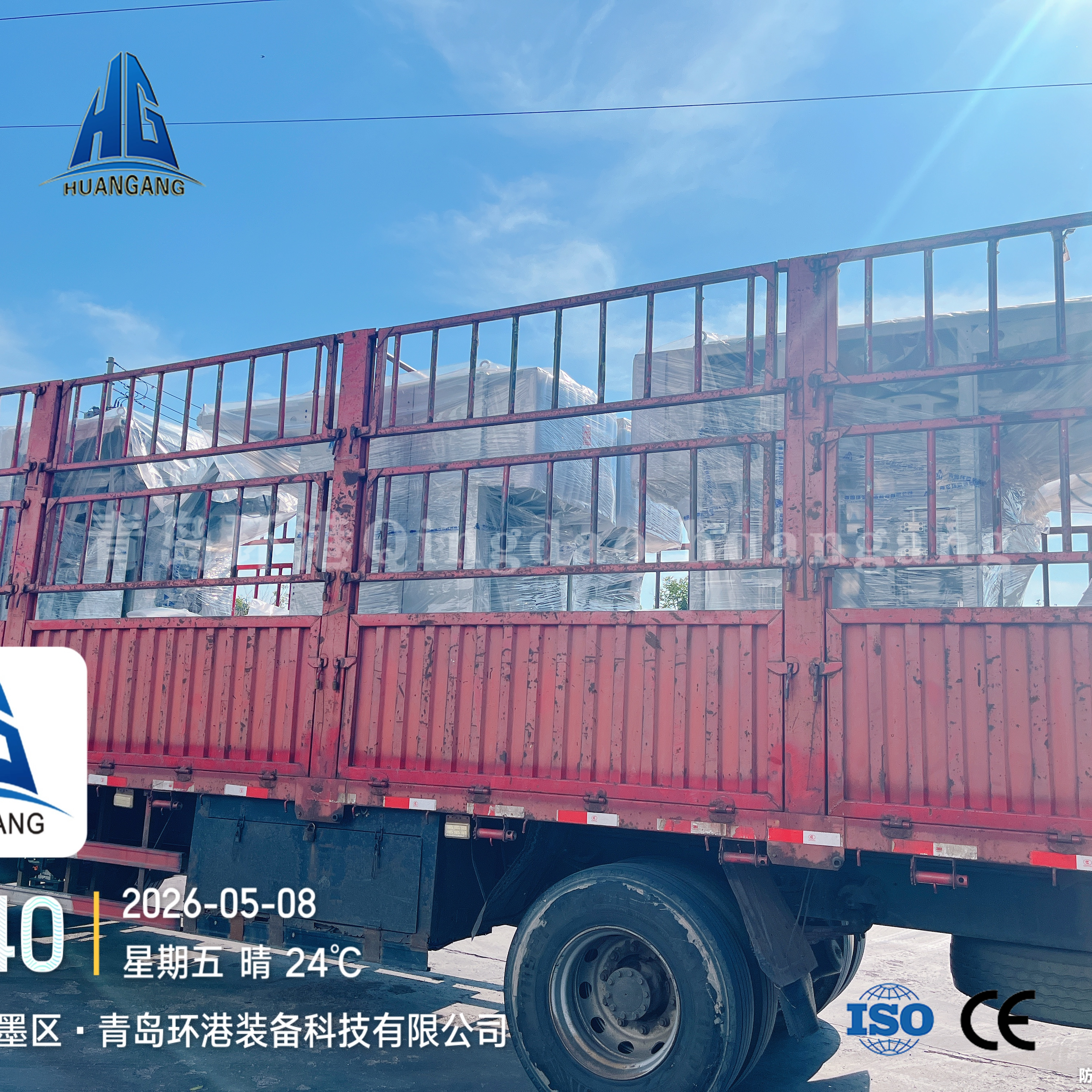 Special mortar equipment production line