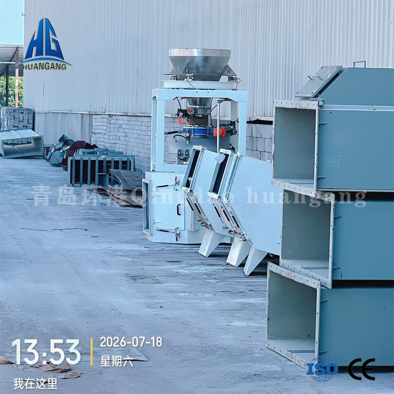 Mortar Mixing Station